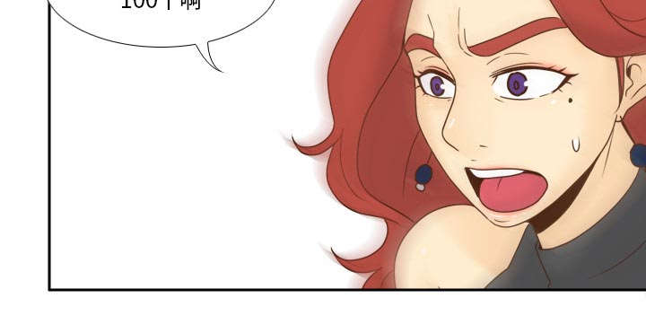 玩具回收公司漫画,第79章：大结局1图