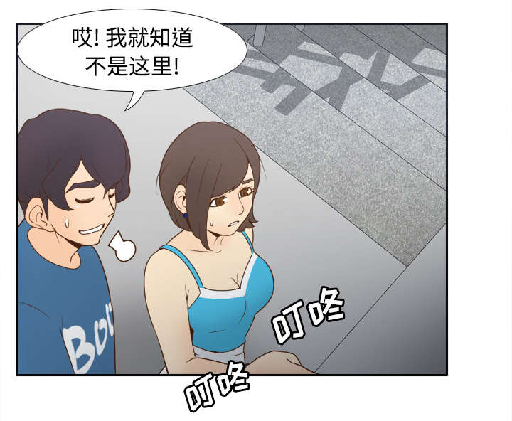 玩具回收漫画,第37章：绝望2图