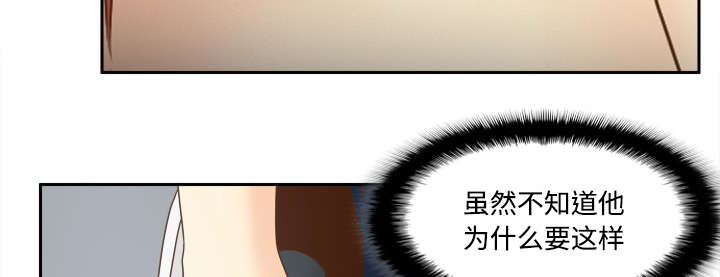 玩具回收公司漫画,第58章：老板上门2图