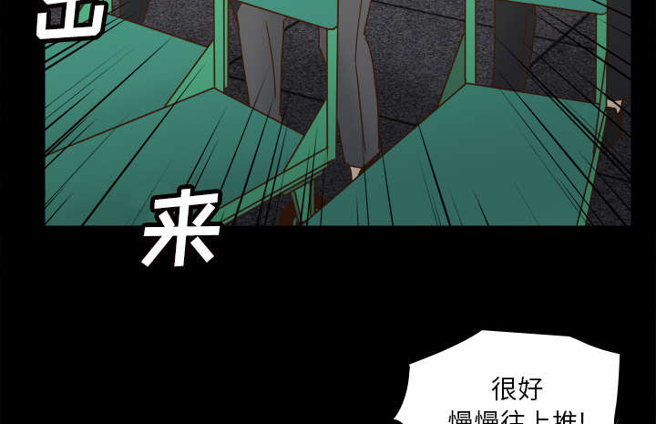 玩具回收怎么赚钱漫画,第73章：得手1图