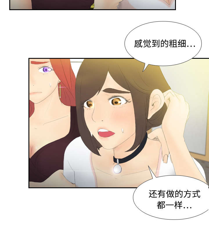 玩具回收价格漫画,第10章：回收小队1图