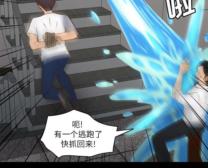 玩具回收公司漫画,第75章：争斗1图