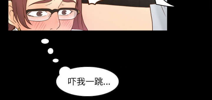 玩具回收加盟漫画,第60章：差评1图