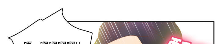 玩具回收公司漫画,第50章：现场教学1图