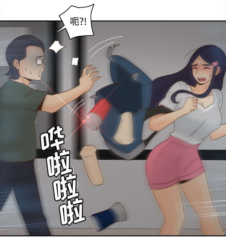 玩具回收公司漫画,第32章：宅男的哭泣2图
