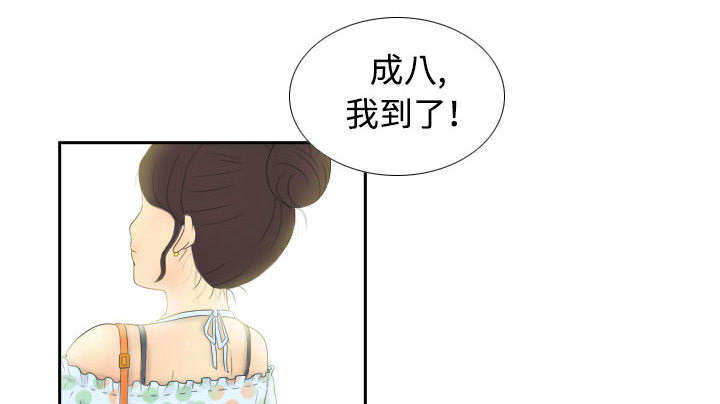 玩具回收怎么赚钱漫画,第2章：特殊的兼职1图