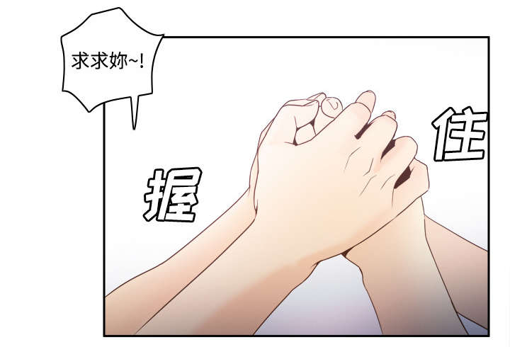 玩具回收翻新行业漫画,第36章：失望2图