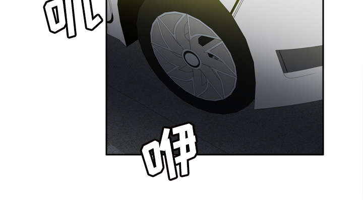 玩具回收公司漫画,第69章：行动1图