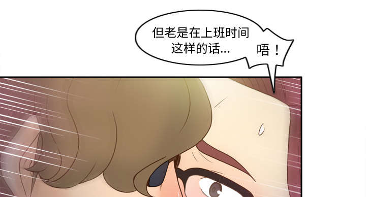 玩具回收翻新行业漫画,第63章：下一步行动2图