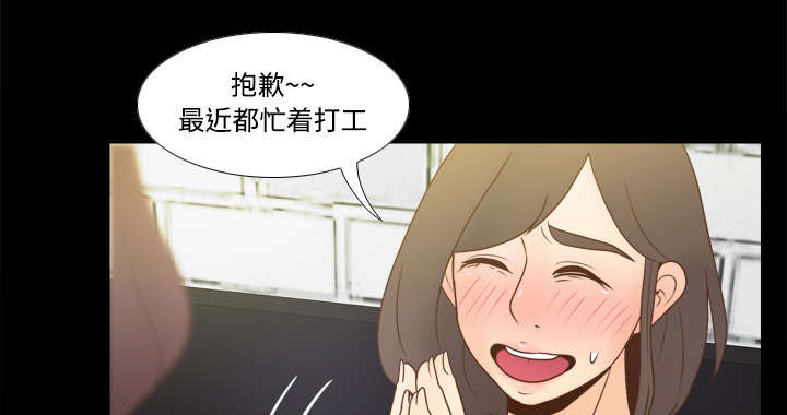 玩具回收翻新行业漫画,第52章：被盯上了1图