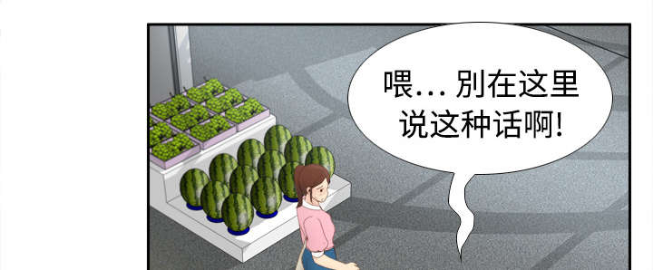 玩具回收漫画,第12章：难兄难妹1图