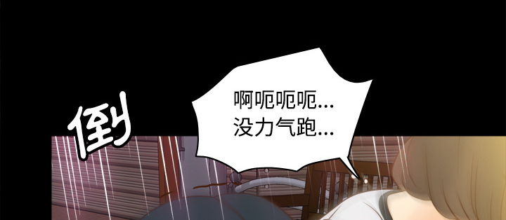 玩具回收公司漫画,第55章：帮助1图
