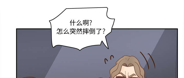 玩具回收平台哪个好漫画,第72章：发现1图