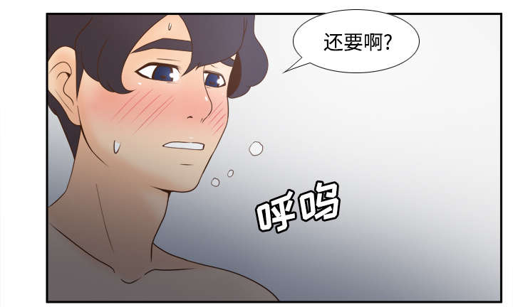 玩具回收公司漫画,第42章：源头2图
