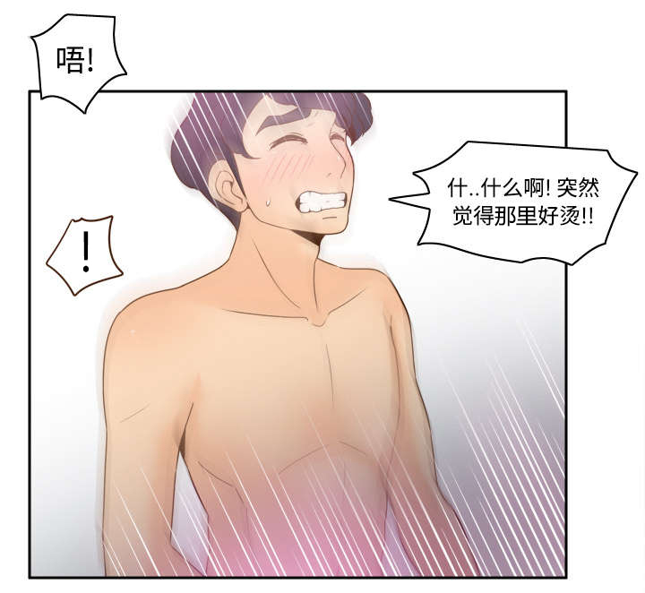 玩具回收公司漫画,第42章：源头2图