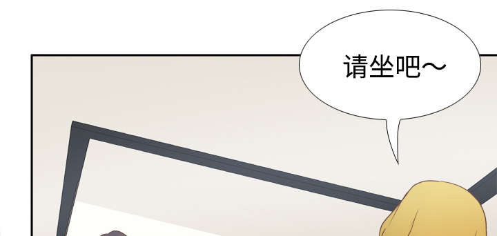 玩具回收公司漫画,第48章：被逼无奈2图
