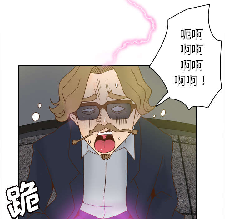 玩具回收公司漫画,第78章：投降2图