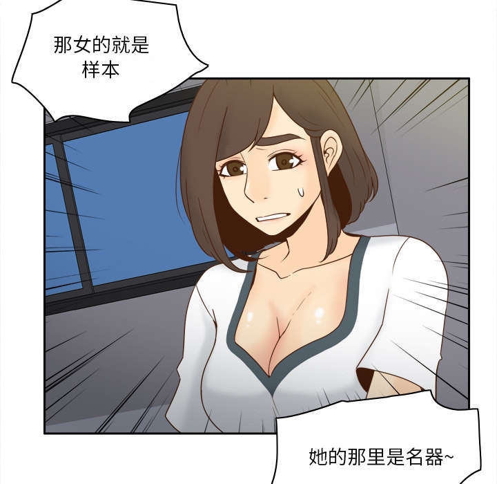 玩具回收图片漫画,第76章：援军2图