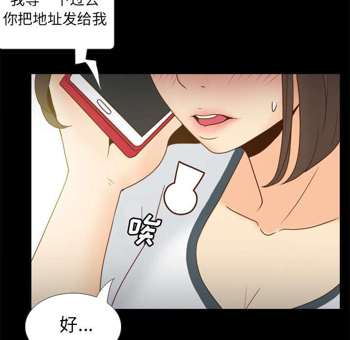 玩具回收安阳漫画,第65章：喝酒2图