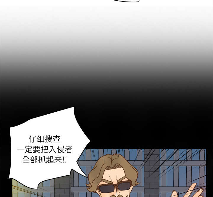 玩具回收漫画,第71章：对抗1图