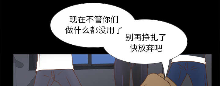 玩具回收怎么赚钱漫画,第73章：得手1图