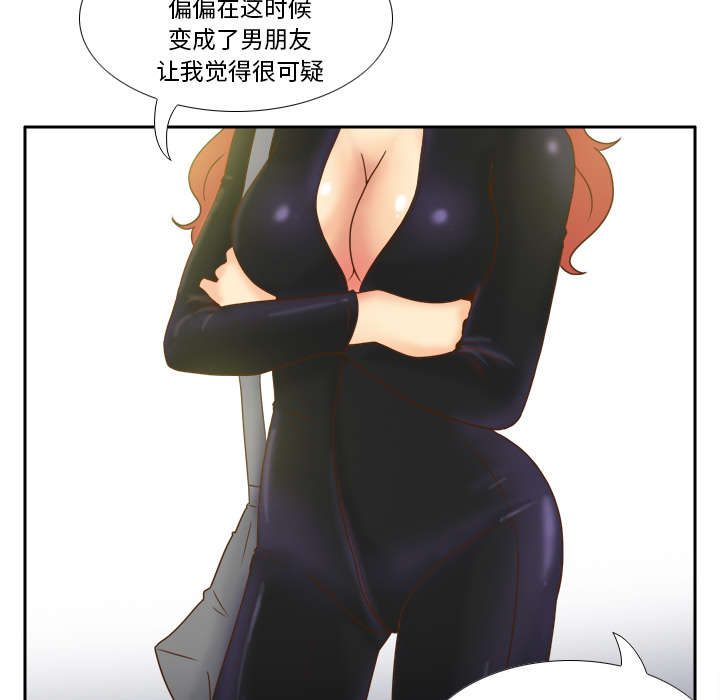 玩具回收公司漫画,第66章：寻找1图