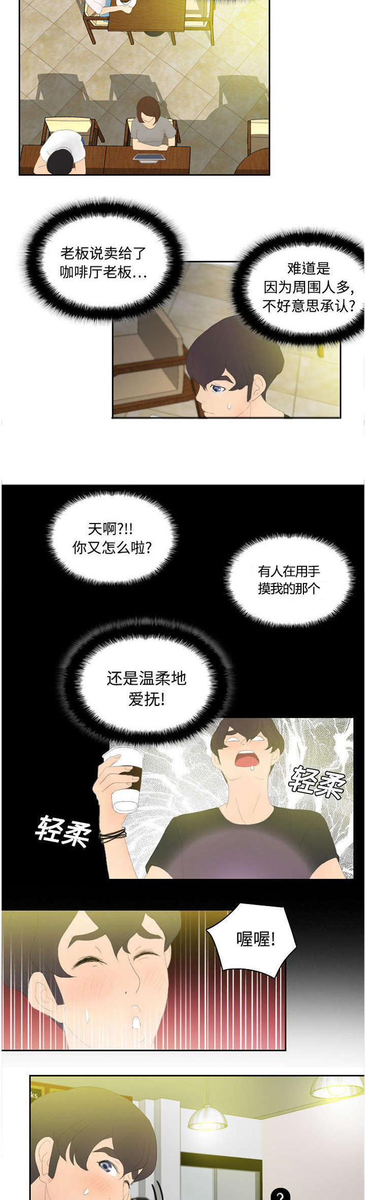 玩具回收漫画在线阅读漫画,第6章：寻找目标1图