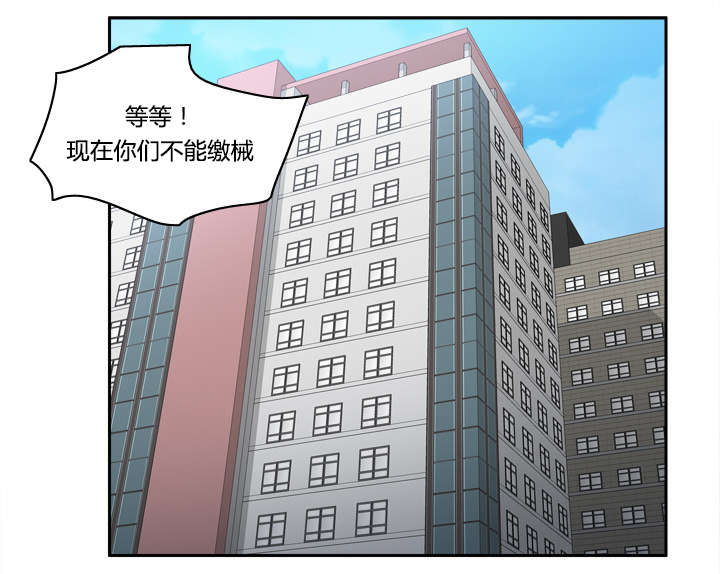 玩具回收加盟漫画,第50章：现场教学1图