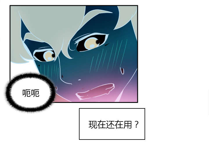 玩具回收公司漫画,第35章：被发现啦1图