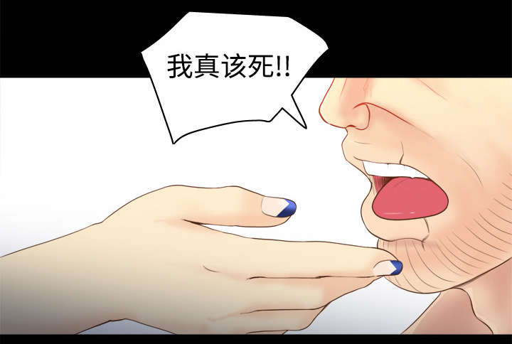 玩具回收公司漫画,第15章：解除危机2图