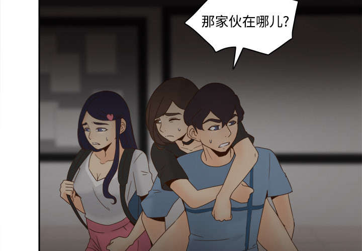 玩具回收网漫画,第32章：宅男的哭泣2图