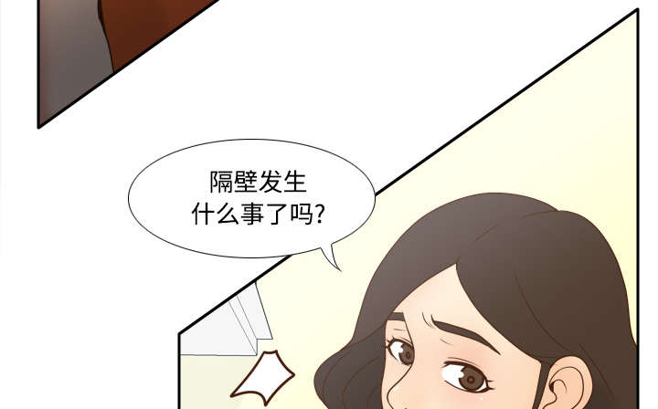 玩具回收平台app漫画,第59章：来自老板的教育2图