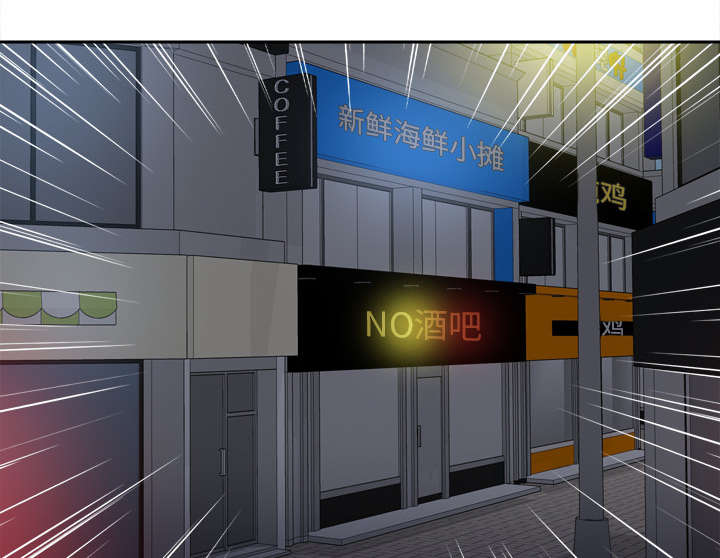 玩具回收公司漫画,第66章：寻找2图