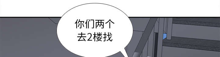 玩具回收平台哪个好漫画,第70章：来人1图