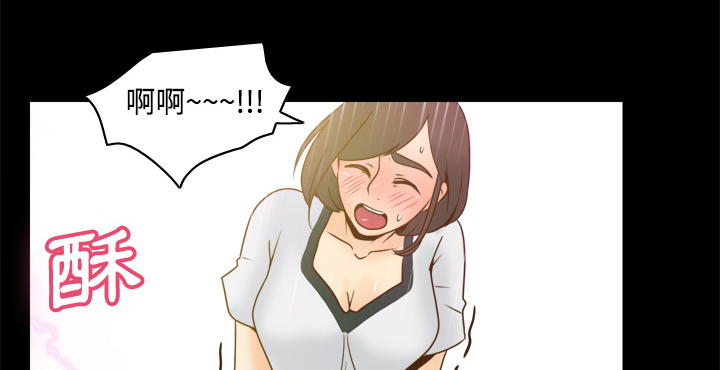 玩具回收公司漫画,第55章：帮助1图