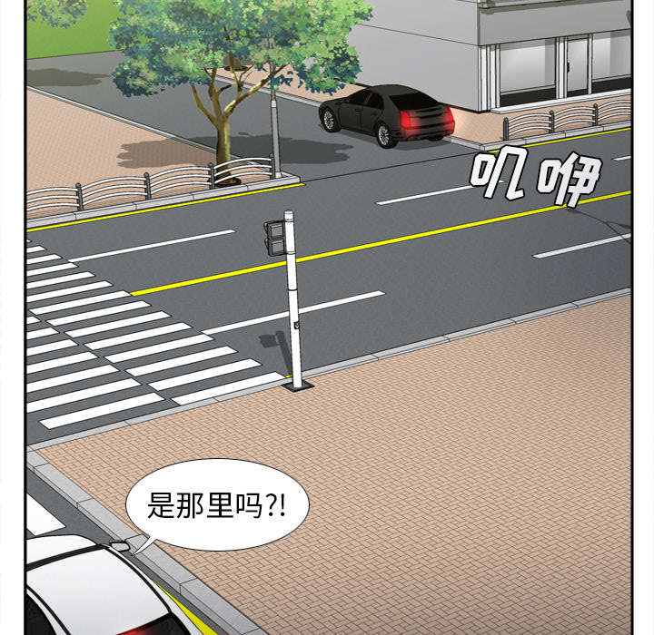 玩具回收公司漫画,第62章：侦查地址1图