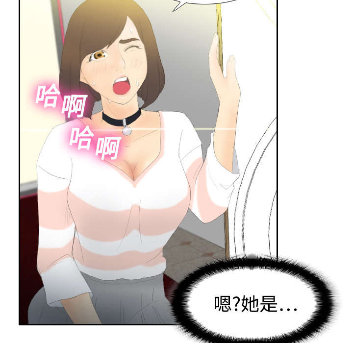 玩具回收多少钱一斤漫画,第9章：同病相怜2图