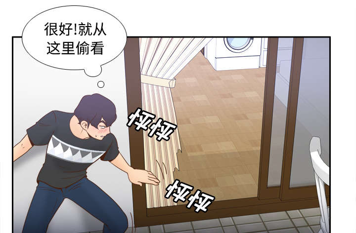 玩具回收盈利模式漫画,第34章：惊险的床底1图