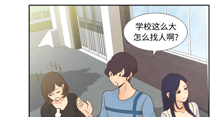 玩具回收视频漫画,第27章：狼狈2图