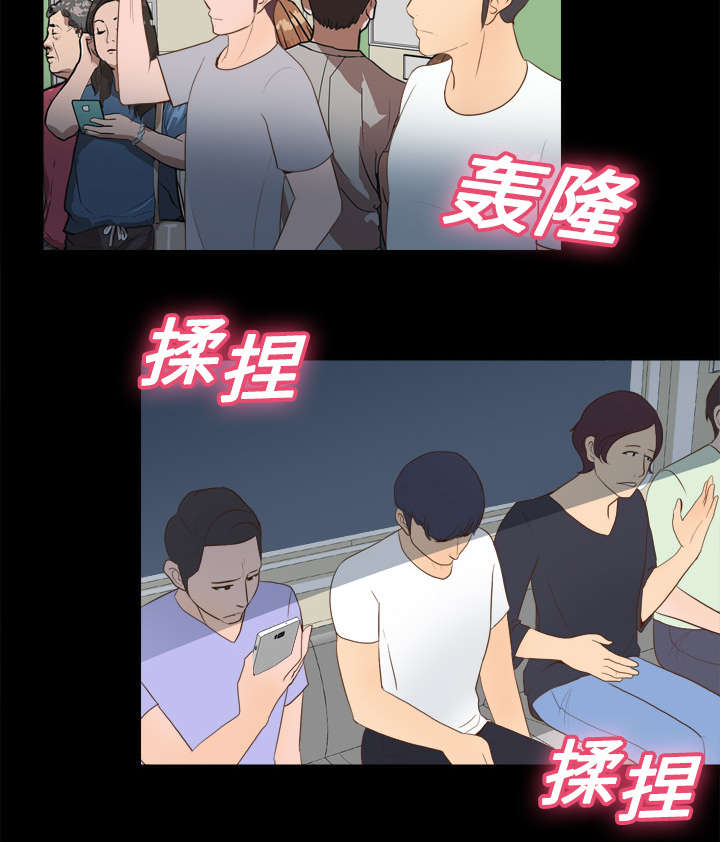 玩具回收漫画在线阅读漫画,第19章：颠倒黑白2图