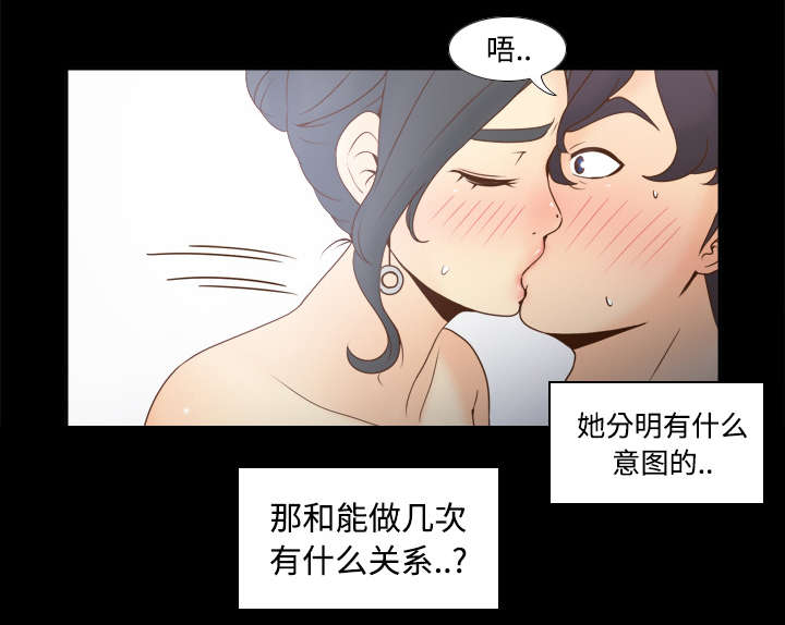 玩具回收漫画,第42章：源头1图