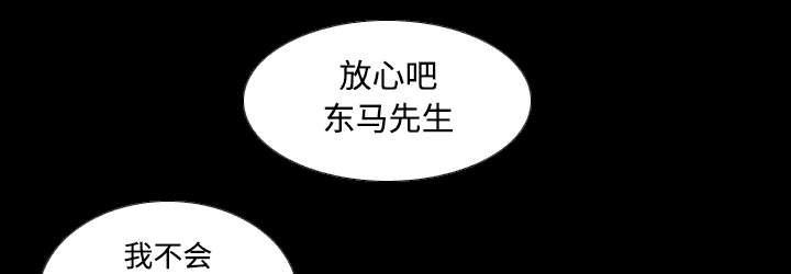 玩具回收视频漫画,第57章：放弃回收1图