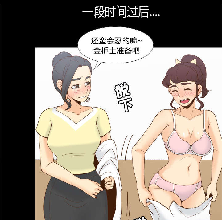 玩具回收漫画,第42章：源头2图