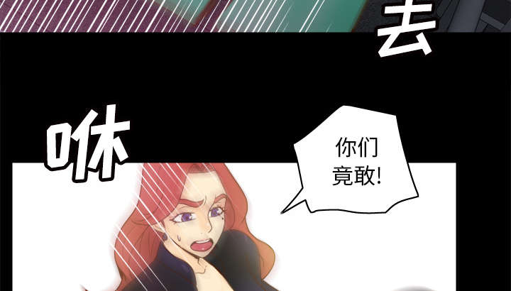 玩具回收怎么赚钱漫画,第73章：得手1图