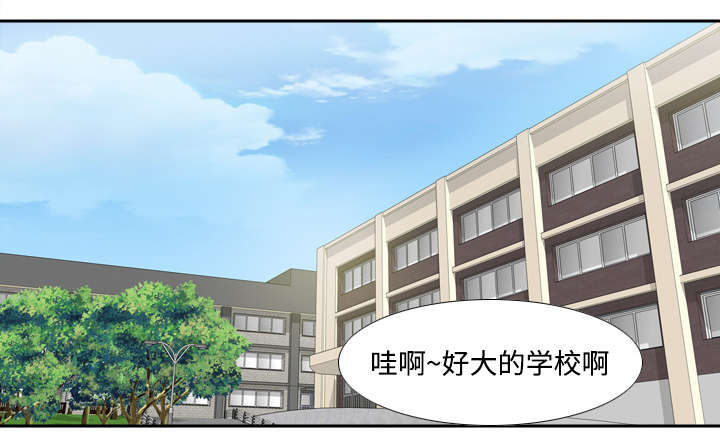 玩具回收视频漫画,第27章：狼狈1图