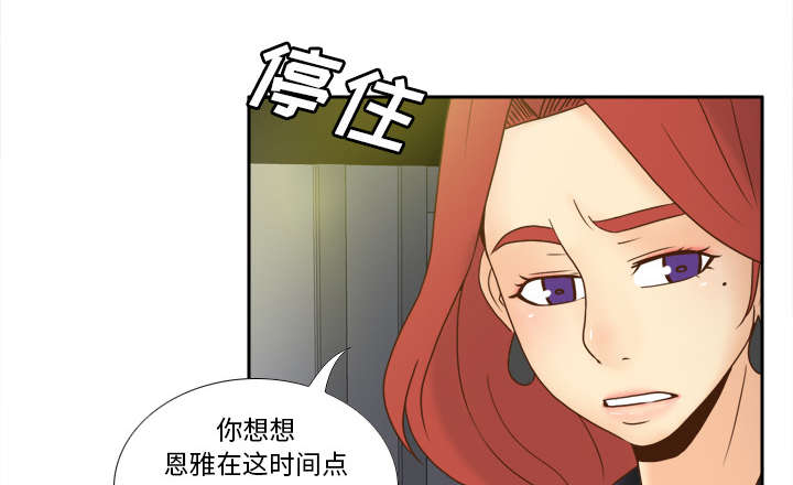 玩具回收公司漫画,第66章：寻找1图