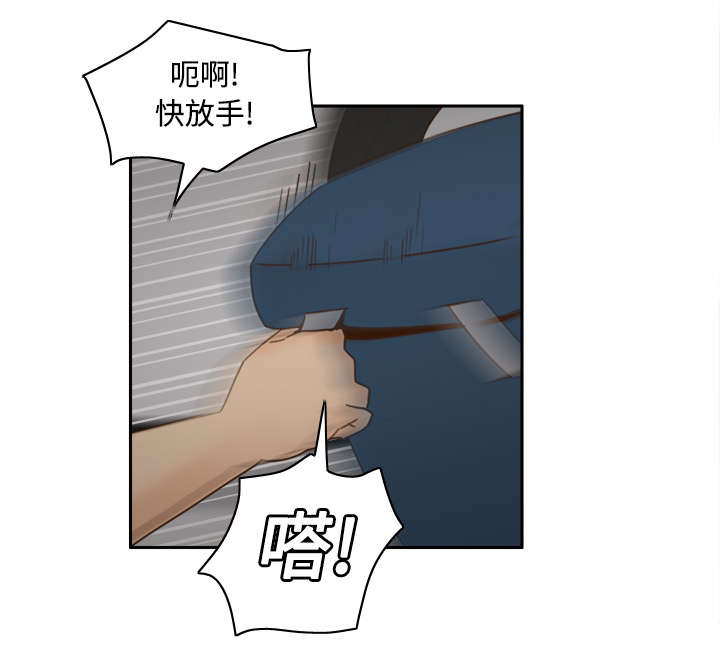 玩具回收公司漫画,第32章：宅男的哭泣2图