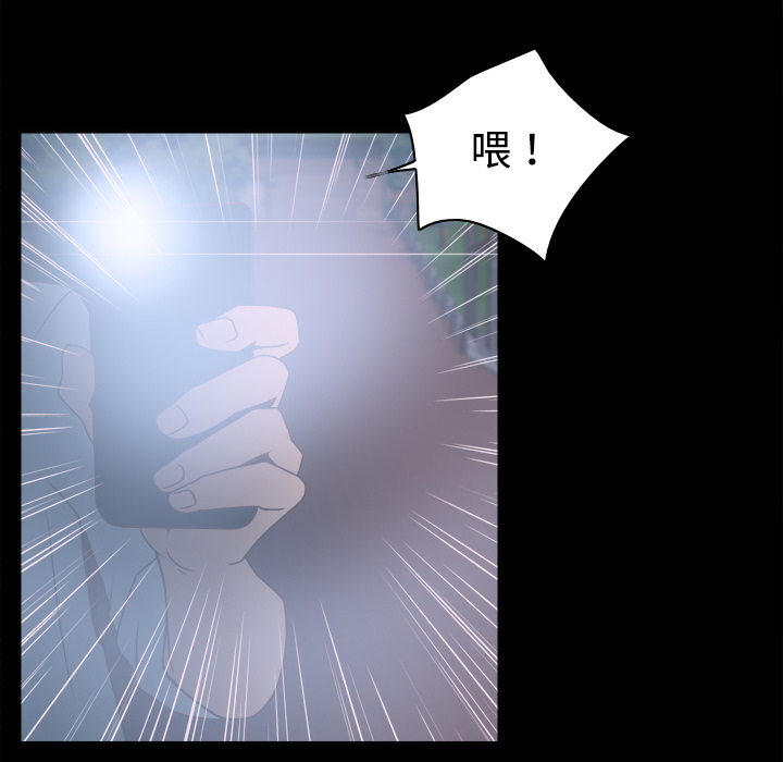 玩具回收公司漫画,第55章：帮助1图