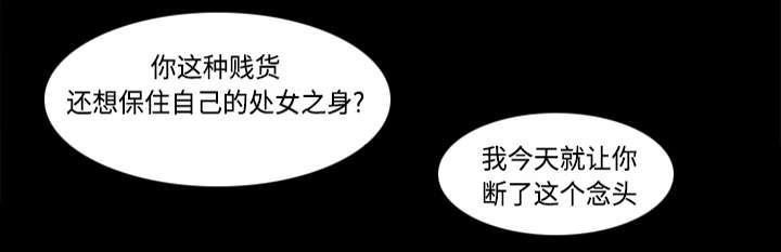 玩具回收漫画在线阅读漫画,第23章：三救载恩1图