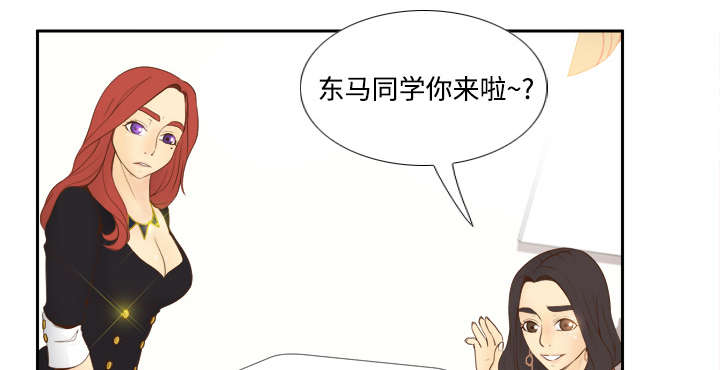 玩具回收平台app漫画,第17章：测试2图